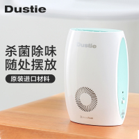 瑞典达氏(Dustie)空气净化器家用除臭机卫生间厕所宠物除味剂神器 DMF120