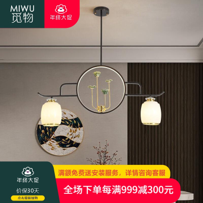 觅物新中式全铜餐厅吊灯现代书房茶室中国风轻奢长条饭厅禅意餐桌灯具