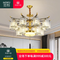 觅物新中式吊灯全铜客厅主灯简约现代中式餐厅灯具创意中国风卧室铜灯