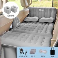 敬平车载气垫床电动充气轿车SUV单人双人儿童通用后备箱后座旅行实用 三七分--灰色 平