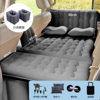敬平车载气垫床电动充气轿车SUV单人双人儿童通用后备箱后座旅行实用 三七分--黑色 平
