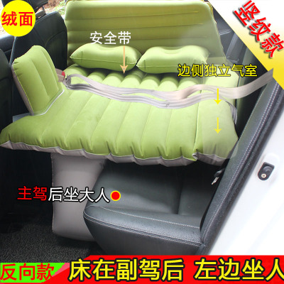 敬平车载充气床儿童汽车床垫suv轿车后座睡垫车内后排通用气垫旅行床 竖纹-占两位儿童-植绒-绿(反向) 平
