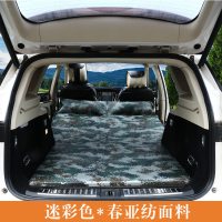 敬平比亚迪S7唐S6宋MAX车中床SUV专用后备箱气垫床汽车载旅行充气床垫 A款迷彩色[春亚纺面料] 平