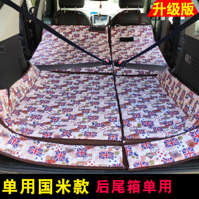 敬平SUV车载后排后备箱旅行床非充气床折叠两用睡垫汽车床垫睡觉 64开SUV-单用-国米布-无木板跟支架 平