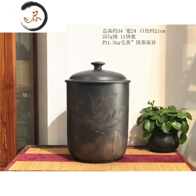 HAOYANGDAO云南茶叶罐大号水缸茶缸家用米缸饼茶缸普洱散茶缸存茶罐茶具