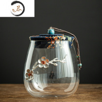HAOYANGDAO透明玻璃家用茶叶罐锡花存茶罐大小号储物密封罐花茶罐子茶具