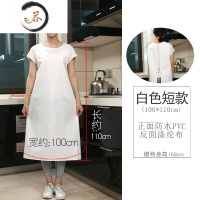 HAOYANGDAO韩版家用厨房围裙防水防油围腰男女背心式宠物店厂无袖工作服