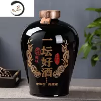 HAOYANGDAO景德镇陶瓷酒坛子泡酒酿酒缸3斤5斤10斤20斤雕刻酒瓶家用密封酒壶 10斤黑色《一坛好酒》雕刻酒具