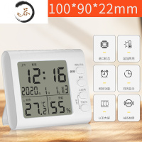 HAOYANGDAO室内温湿度计家用精准干湿温度监测显示器电子检测仪店养殖 FH-2209[测温度/湿度/时间/闹