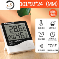HAOYANGDAO温湿度计挂式店养殖温度湿度表显示器检测仪室内温度计家用 [基础款]HTC-1[测温湿度/时间/