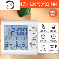 HAOYANGDAO温湿度计挂式店养殖温度湿度表显示器检测仪室内温度计家用 [旗舰款]FH-2209A[测温湿度/