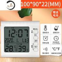 HAOYANGDAO温湿度计挂式店养殖温度湿度表显示器检测仪室内温度计家用 [专业款]FH-2209[测温湿度/时