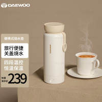 大宇(DAEWOO)电水壶电热水杯316不锈钢便携式烧水壶保温杯方便折叠养身电水壶保温壶烧水杯母婴冲奶D8 白