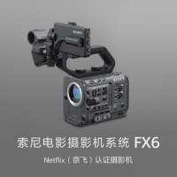 索尼(SONY) ILME-FX6V 全画幅4K电影摄影机 超级慢动作电影拍摄高清 摄像机 FX6V(单机身) 官方标配