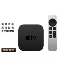 Apple 苹果 AppleTV 网络机顶盒电视盒子 Apple TV6代 4K高清 64GB+8K高清线