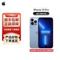 Apple 苹果 iphone13 pro 未激活 全新机 美版有锁带卡贴 单机身发出 13pro 黑色 128G 美版有锁带卡贴