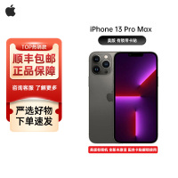 苹果 Apple iphone13 pro max 未激活 全新机 美版有锁带卡贴 单机身 13pro max 黑色 1T 美版有锁带卡贴