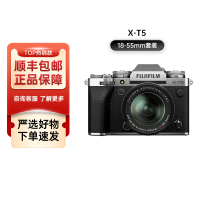 X-T5 /xt5富士微单相机4020万像素7.0档五轴防抖6K30Pxt4升级版 xt5银色+18-55 套机 海外版