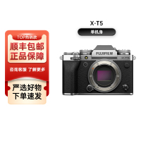 X-T5 /xt5富士微单相机4020万像素7.0档五轴防抖6K30Pxt4升级版 xt5银色单机标配 海外版