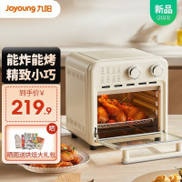 九阳(Joyoung)电烤箱家用空气炸锅一体机炸薯条烘焙蛋糕一机多能早餐机干果机披萨机多士炉 VA180