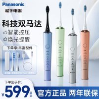 松下(Panasonic)电动牙刷成人科技双马达技术 四向动力 焕光刷情侣自带收纳盒EW-DC70-A极光蓝