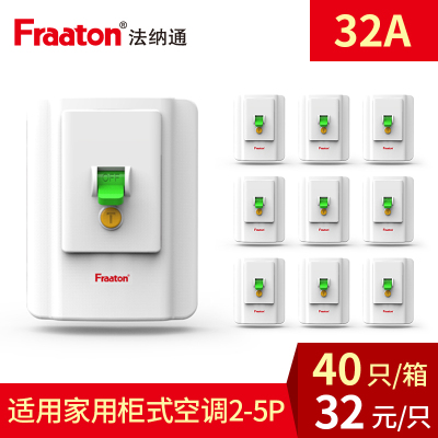 帮客材配 法纳通空调漏电保护开关 FBAL6D-A 32A  33元/只  (40只/箱)