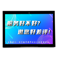 昌裕 CY-PJQ-CK10.1H 黑色10.1英寸液晶触控满意度评价器