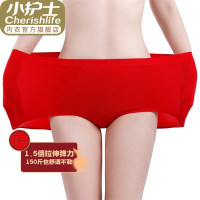 小护士内裤女高腰大码本命年中国红高弹收腹女式内裤3条装QFN024