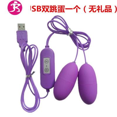 新款变频USB供电长线双跳蛋迷你强力震动 静音防水女用自慰双跳蛋 吉祥小炮 紫色USB双跳蛋(无礼品)