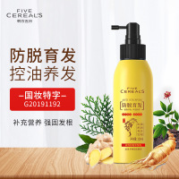 韩方五谷植物液 控油洗发水头发增长液