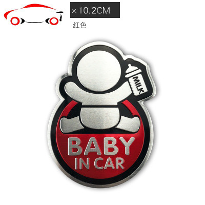 车内有宝宝 车贴BABY IN CAR车贴婴儿孕妇个性警示金属汽车装饰贴 JING PING 奶瓶红色