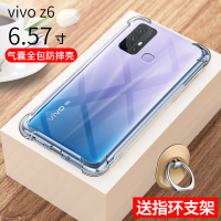 vivoz6手机壳vivoz6保护套透明软壳硅胶全包防摔气囊5G版男女新款真智力