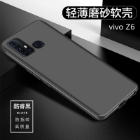 VIVOZ6手机壳vivo z5i硅胶Z5X磨砂z6软壳Z5防摔全包保护套男女款轻薄磁吸指环支架个性创意网红纯色黑真智力