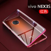 vivonex3s手机壳vivonxe3双面玻璃vivo nex3超薄防摔vivonet3新nex3创意5g女vi真智力