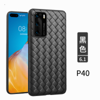 华为p40手机壳P40 Pro+编织p30pro超薄5G皮质p30透气散热por硅胶bv软套全包防摔防滑磨砂潮牌简真智力