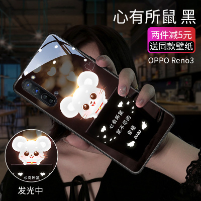 声控发光opporeno3手机壳新款心有所鼠opporeno3pro5G版元气版女来电闪oppo情侣款卡通oppo真智力