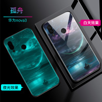 华为nova3手机壳华为nova3e手机套夜光玻璃硅胶2020新款全包防摔个性潮流磨砂NOVA3定制软壳女生男真智力