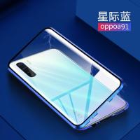 适用oppoa91手机壳opp0a91透明全包opp0双面玻璃创意OPPOra保护外真智力