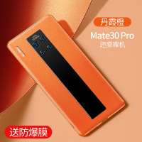 素皮华为mate30手机壳mate30pro秒变保时捷5g全包防摔m30限量版mt30pro个性创意pro男女潮m真智力