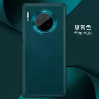 华为mate30pro手机壳mate30 素皮保护套mate30pro5G版全包防摔男mt30限量版商务潮个性外真智力