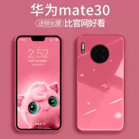 液态玻璃华为mate30pro手机壳mate30限量版mate30pro5g全包防摔华为mate30pro保护套h真智力