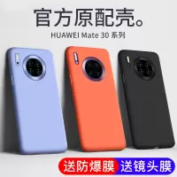 华为mate30pro手机壳限量版mate30套个性创意软壳女款mate30pro5G版简约保护套保时捷防真智力