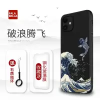 苹果11手机壳iphone11promax硅胶iphonex中国风x防摔iphone11保护iphonexsmax真智力