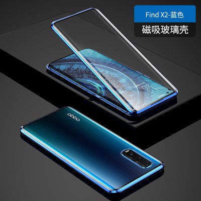 双面玻璃OPPO Find X2 pro手机壳OPPOFindX2保护套FindX2 Pro镜头全包防摔OPPOF真智力