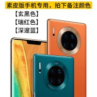 华为mate30手机壳牛皮p30pro限量版保护套mate20X保时捷RS翻盖式m30智能视窗皮套mete全包防摔真智力