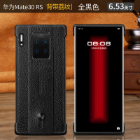 华为mate30RS保时捷手机壳mate30pro真皮限量版mate30商务皮套魅特30牛皮5G保护套mete真智力