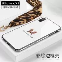 iphonex手机壳苹果11玻璃iphonexsma红女款iphoneXR豹纹11 pro超薄iphonex潮XS真智力
