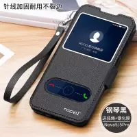 华为nova5手机壳华为nova5pro翻盖nova5z皮套华为nova5ipro防摔华为nova5i男女GLK全真智力