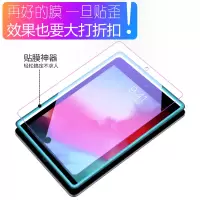 ipadmini5钢化膜ipadmini4钢化膜ipadmini2全屏覆盖苹果ipadmini3防蓝光高清磨砂7.真智力