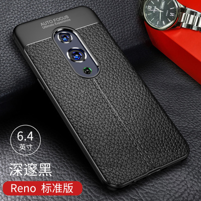 opporeno2手机壳Reno2z套Reno10倍变焦版十reno z潮男黑oppo防摔外壳硅胶oppp全包软壳真智力